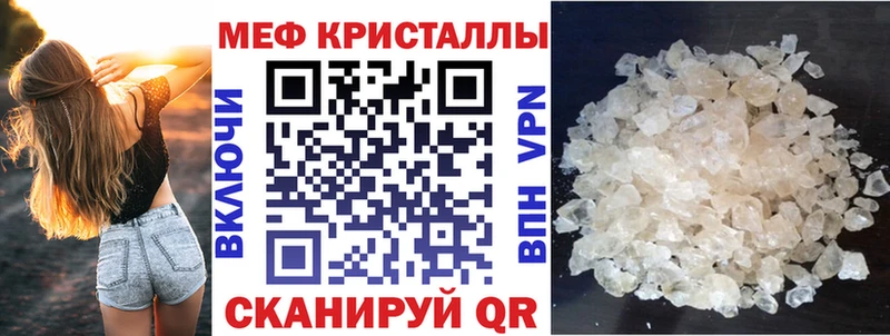 Названия наркотиков Оса Кокаин hydra ONION ГАШ A PVP