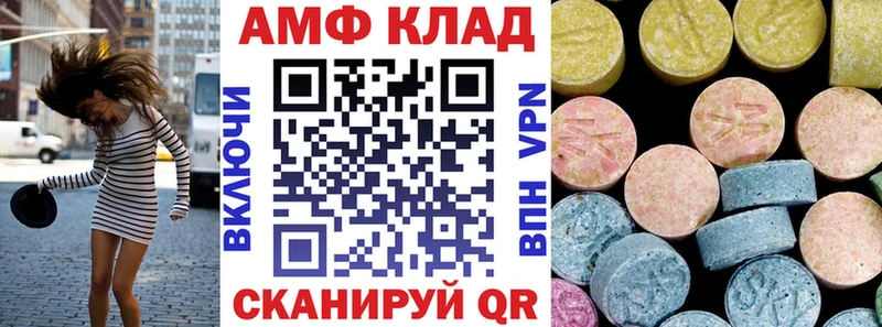 АМФЕТАМИН VHQ Оса