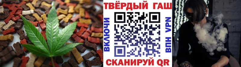 Печенье с ТГК конопля Оса