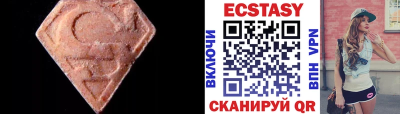 Экстази 280мг  Оса 