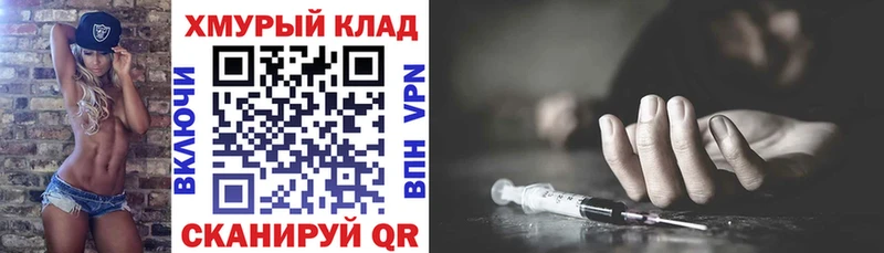 ГЕРОИН Афган  Оса 
