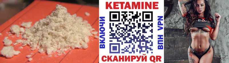 закладки  Оса  гидра ССЫЛКА  КЕТАМИН VHQ 