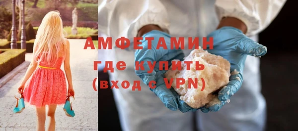mdpv Осинники
