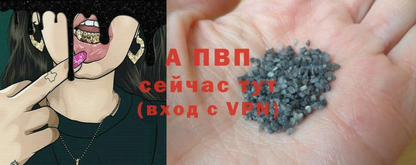 ALPHA-PVP Алексеевка