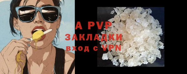 ALPHA-PVP Алексеевка