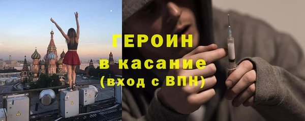 прущая мука Осташков