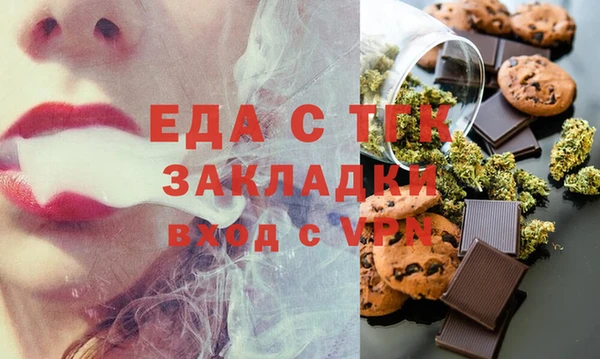 меф VHQ Алексин