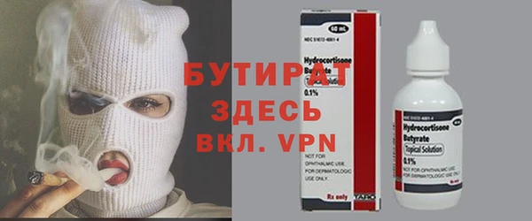 ALPHA-PVP Алексеевка