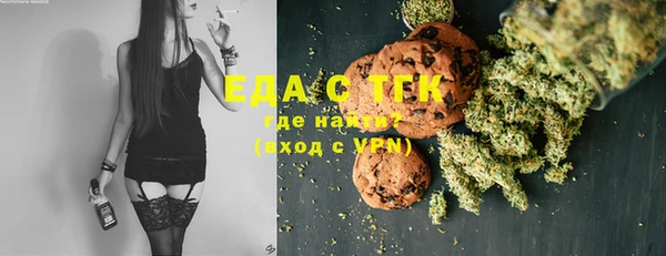 ALPHA-PVP Алексеевка