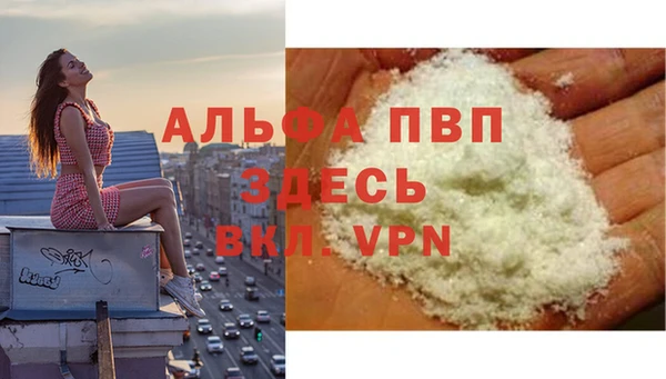 меф VHQ Алексин