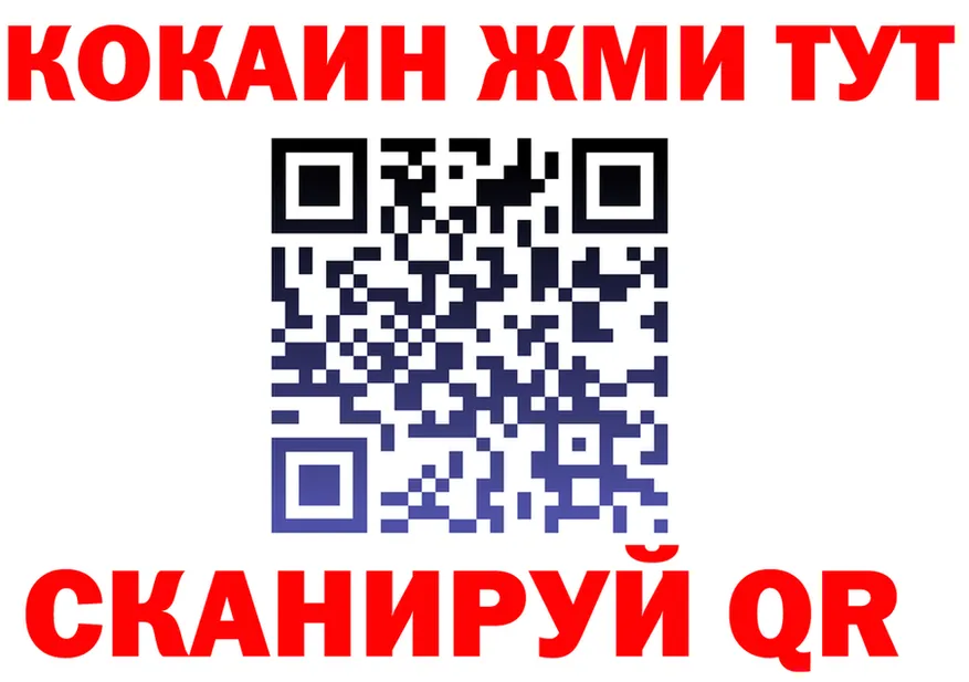 A-PVP Crystall как войти это hydra Оса