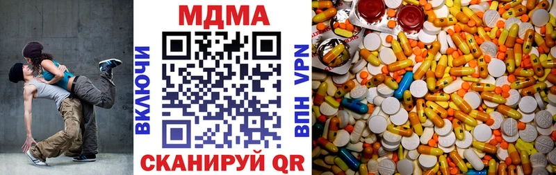 MDMA crystal  Оса 