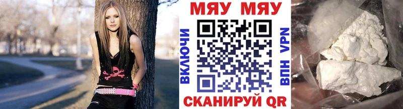 МЕФ мяу мяу  мега сайт  Оса 