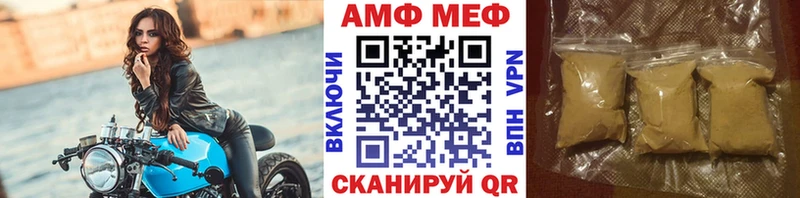 Первитин пудра Оса