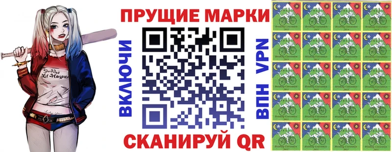 Наркотические марки 1,8мг  Оса 