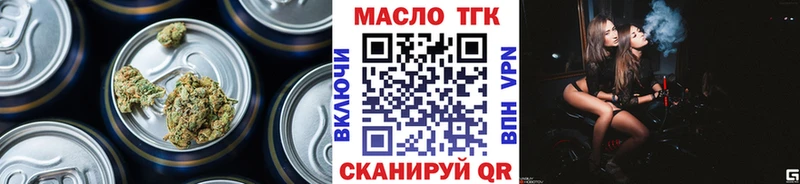 Дистиллят ТГК гашишное масло  Оса 