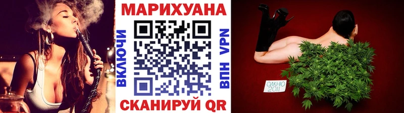 Конопля тримм ссылка на мегу рабочий сайт Оса где найти